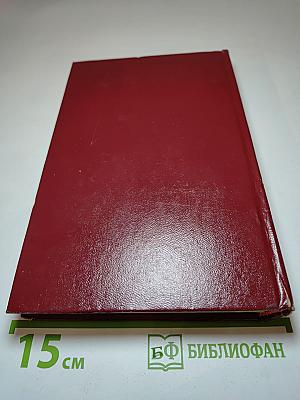 Молодо-зелено. Скудный материк