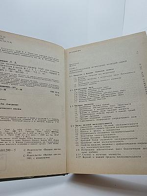 Курс математического анализа
