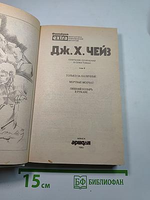 Лишний козырь в рукаве