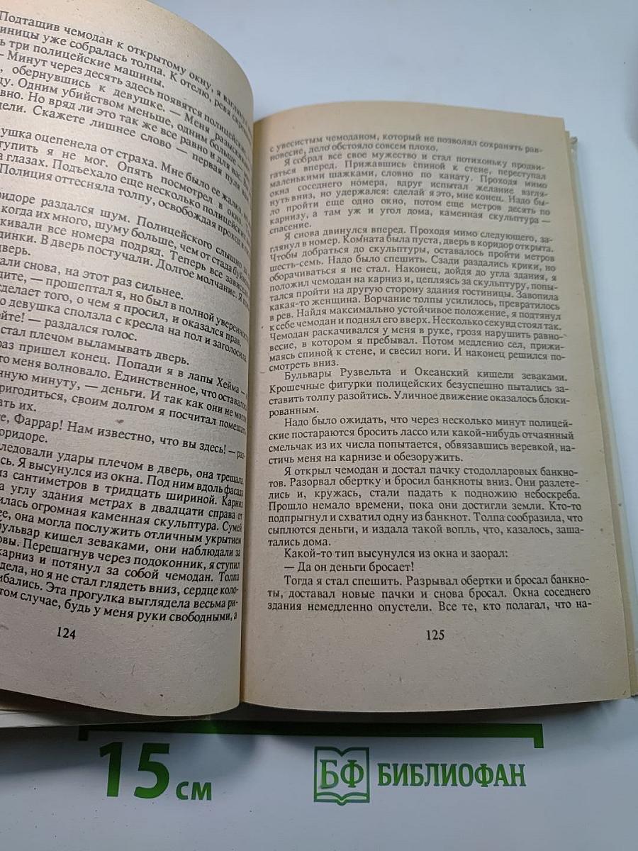 Лишний козырь в рукаве