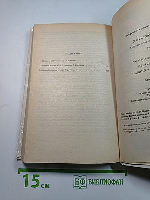 Лишний козырь в рукаве