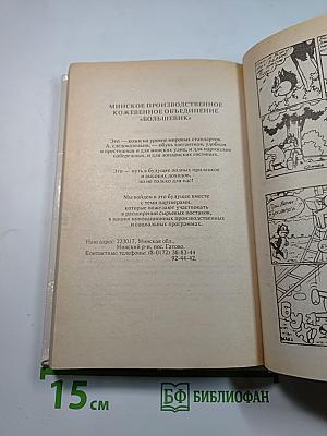 Лишний козырь в рукаве