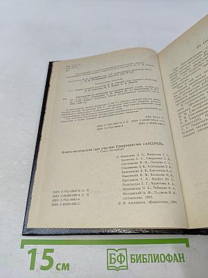 Хрестоматия по литературе для 10-11 классов