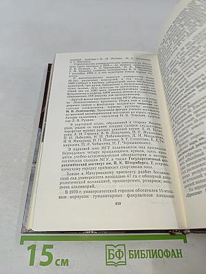 Кольца и радиусы Москвы