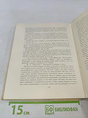 Великая живопись Нидерландов. Очерк