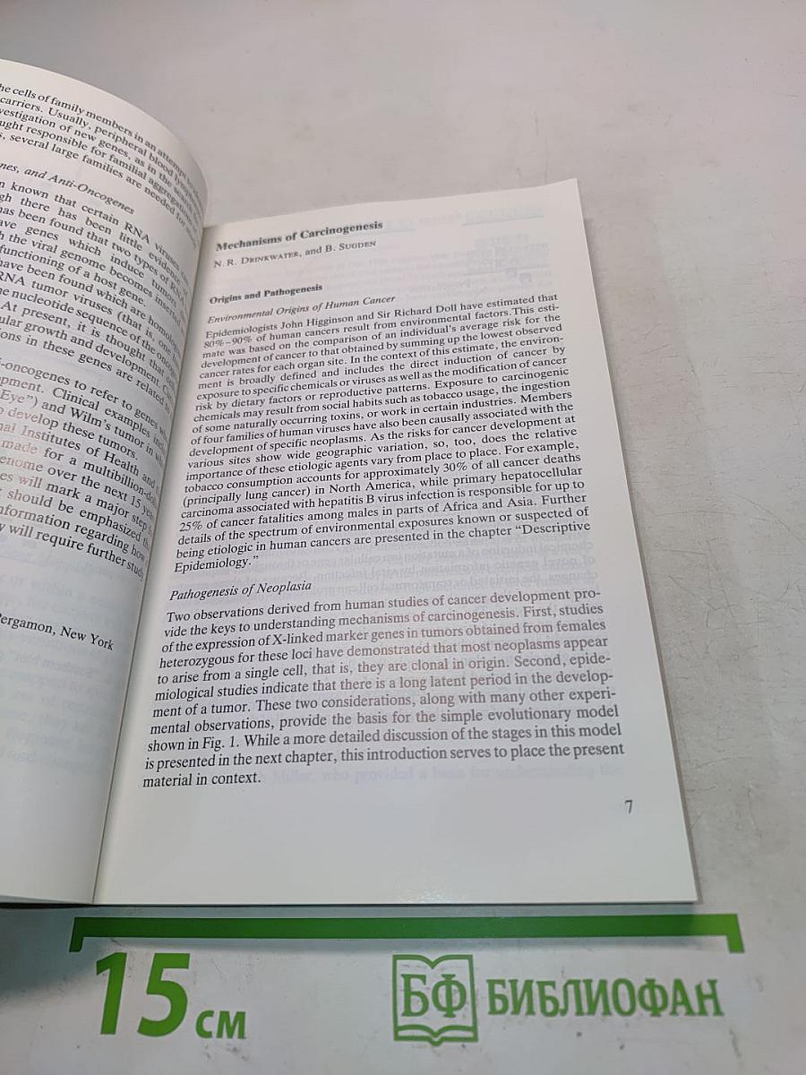 Manual of Clinical Oncology, Fifth Edition