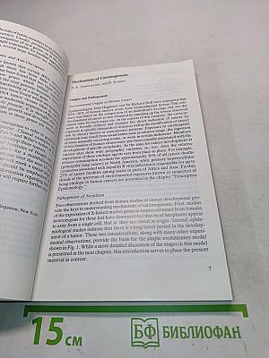 Manual of Clinical Oncology, Fifth Edition