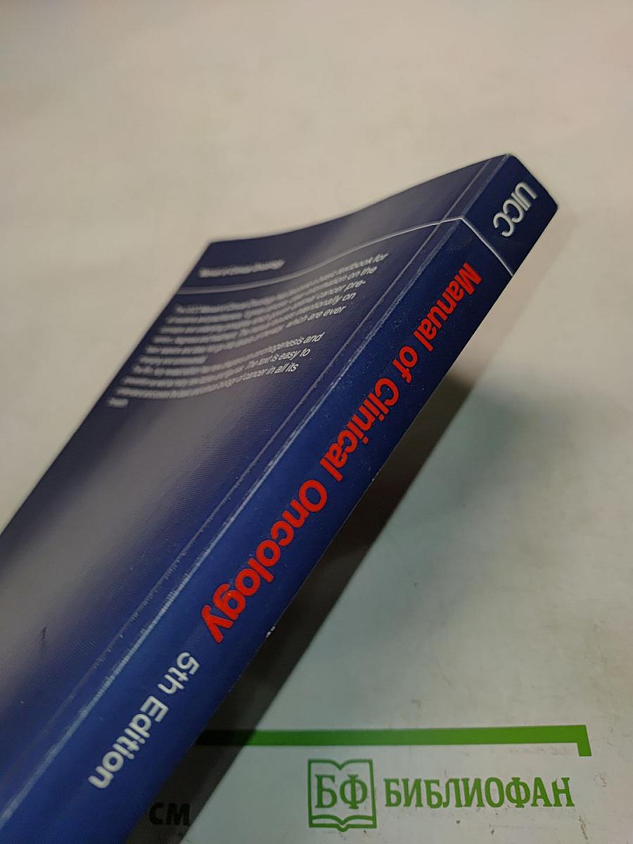 Manual of Clinical Oncology, Fifth Edition