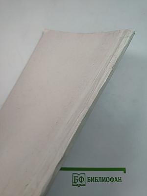 Беседы о животноводстве. Книга для учащихся