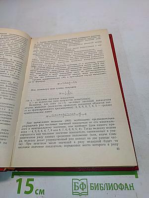 Практикум по общей психологии