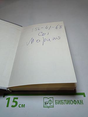 Люди Герои Боги