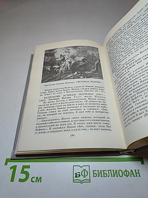 Люди Герои Боги