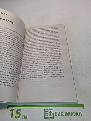Осторожно: вода, которую мы пьем