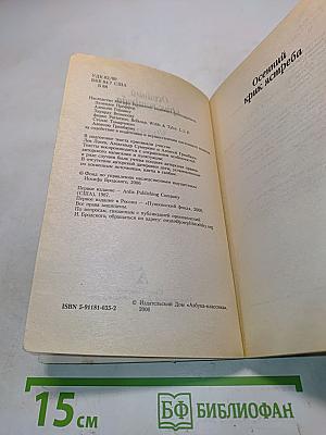 Урания
