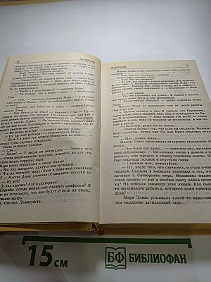 Американская готика