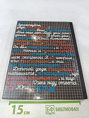 Космонавтом быть хочу!
