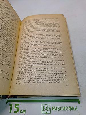 На тропах пограничных