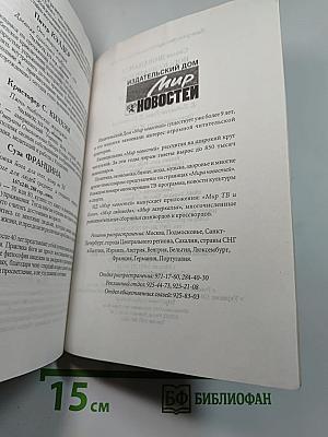 Йога и сила мысли