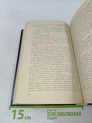 Великий стол