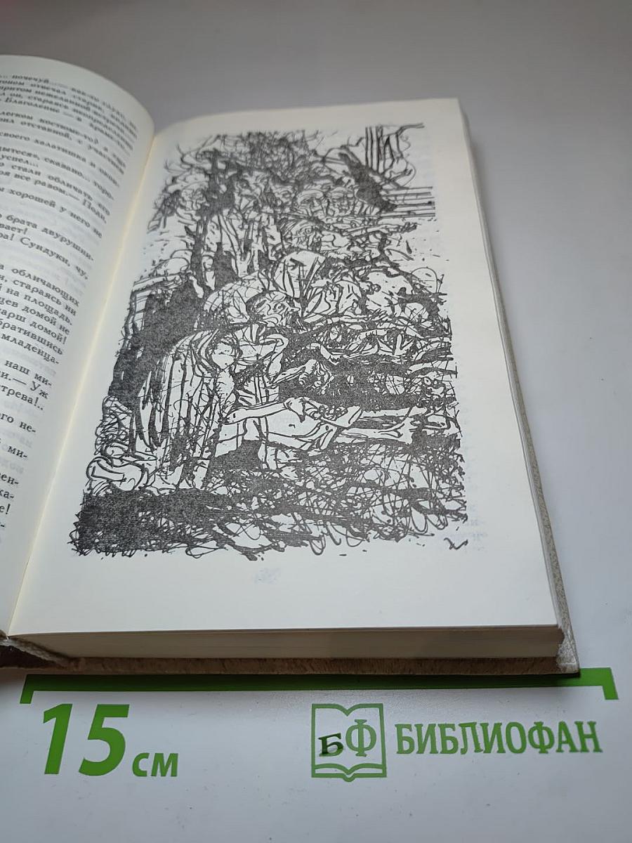 Петербургские трущобы (Книга первая: Части первая - четвертая)