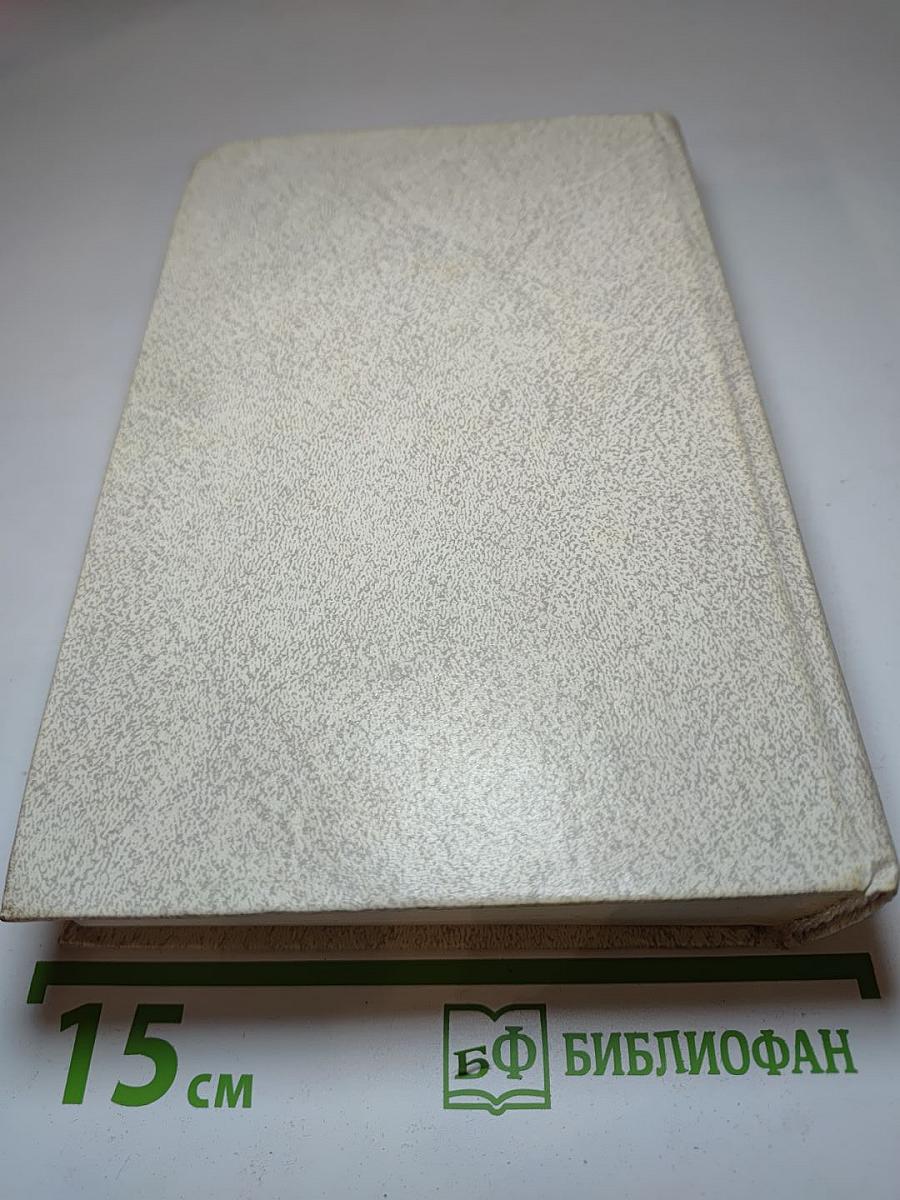 Петербургские трущобы (Книга первая: Части первая - четвертая)