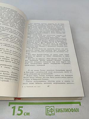 Блокада. Книги первая и вторая