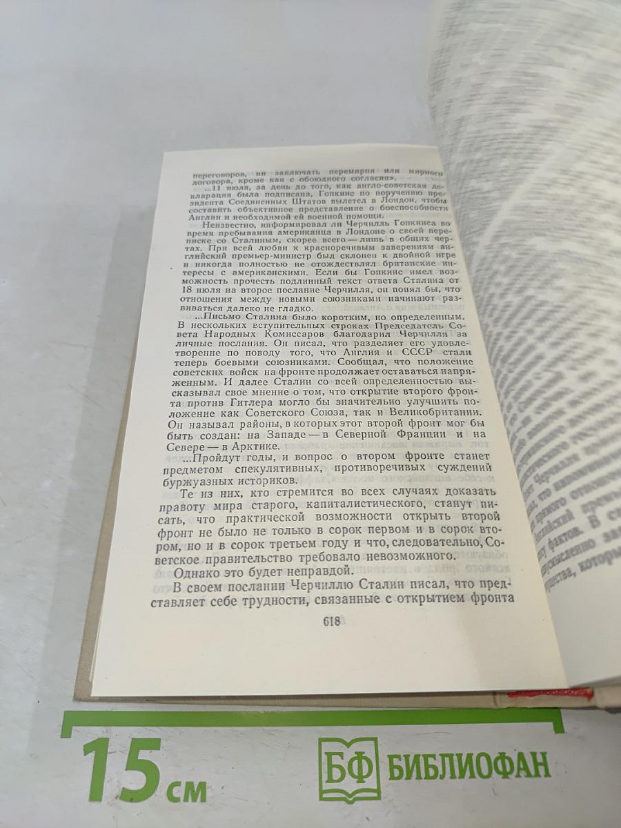 Блокада. Книги первая и вторая