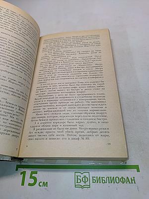 Признания Мегрэ