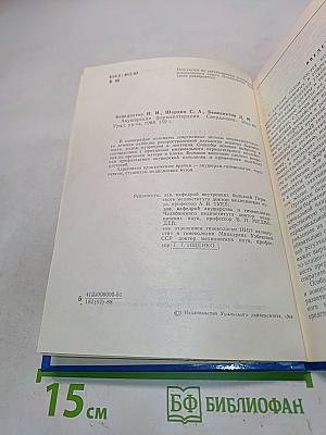 Акушерская фармакотерапия