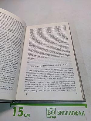 О литературе