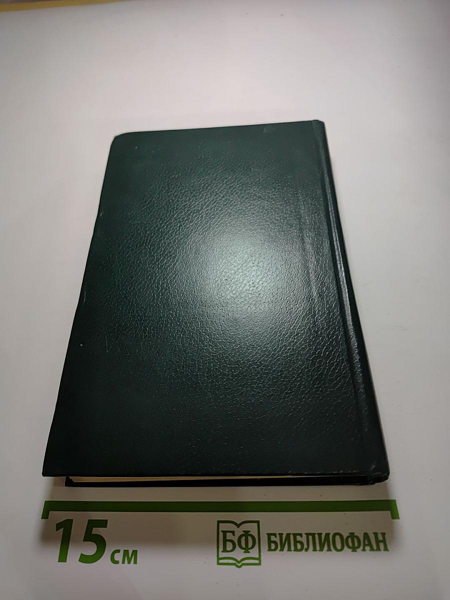 Н. А. Добролюбов в воспоминаниях современников