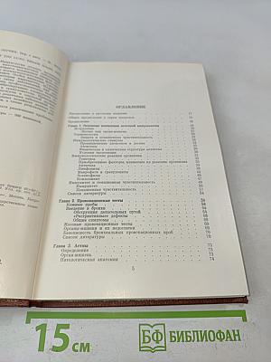 Иммунология легких