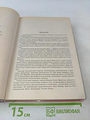 100 великих мыслителей