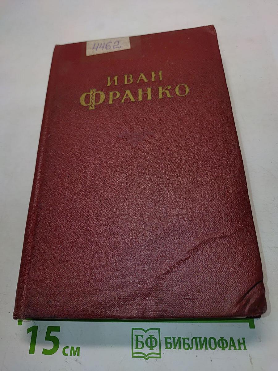 Сочинения в десяти томах. Том четвертый. Повести