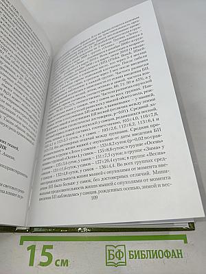 Петровские чтения - 2012. Конференция по фундаментальной онкологии. Сборник тезисов