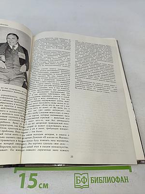 Экран, 1982–1983