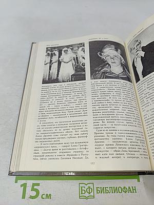Экран, 1982–1983