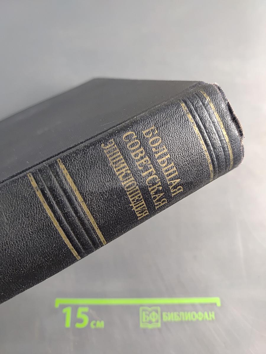 Большая Советская Энциклопедия. Том 22. Коллиматор — Коржины