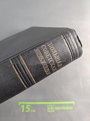 Большая Советская Энциклопедия. Том 22. Коллиматор — Коржины