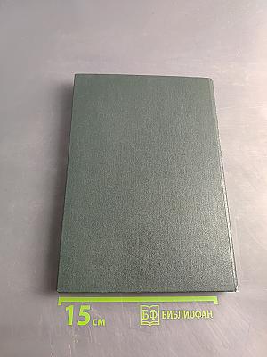 Литературное чтение. Учебник для 4 класса. Часть 1