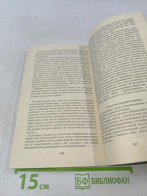 Я – это я, или Как стать счастливым
