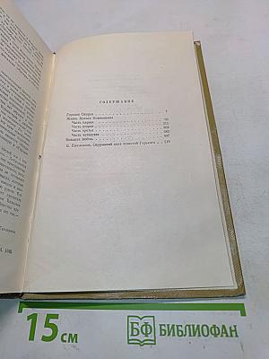 Собрание сочинений. Том 6. Произведения 1909-1912