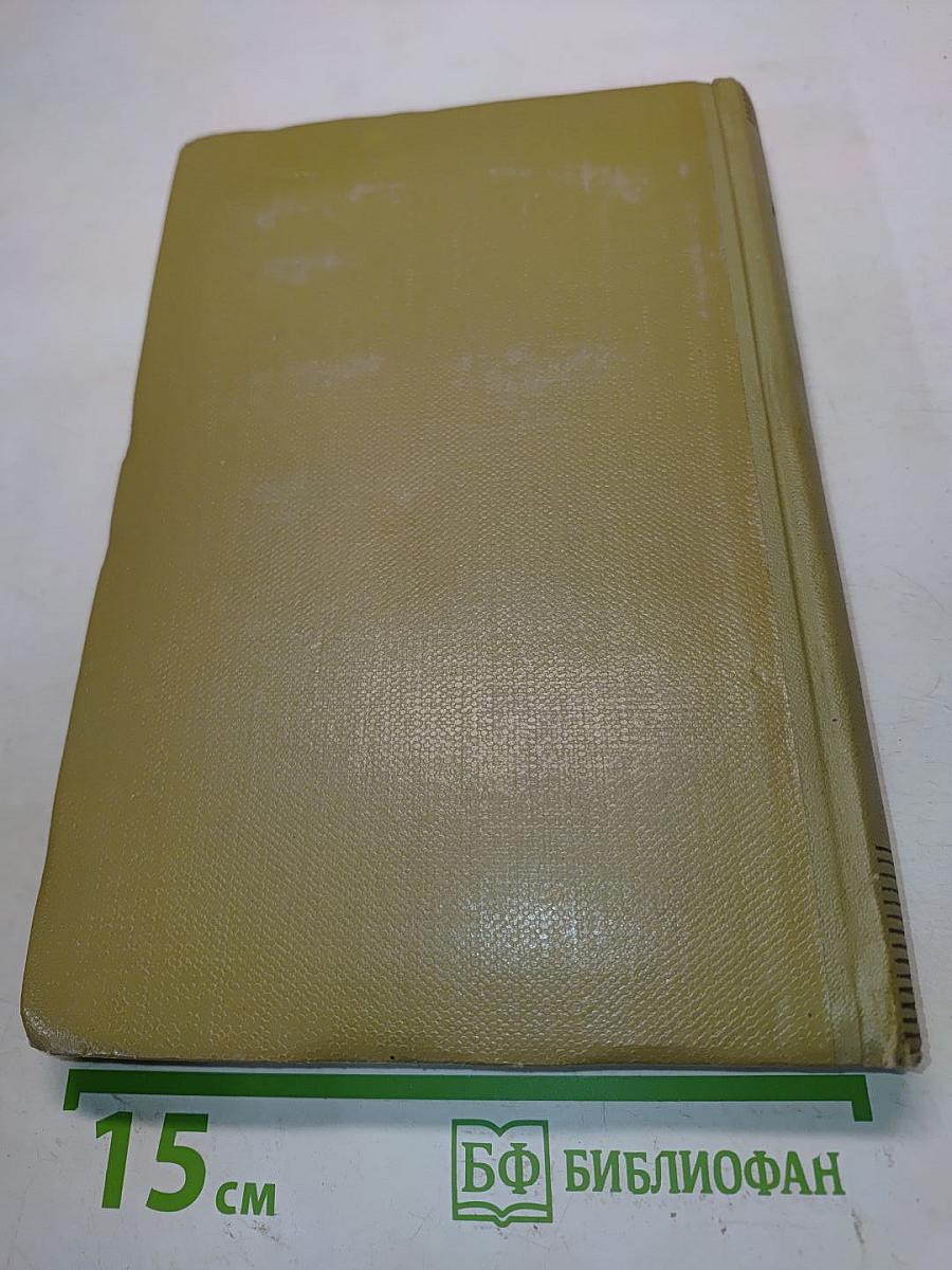 Собрание сочинений. Том 6. Произведения 1909-1912