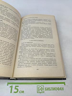 Старинная кухня
