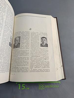 Большая медицинская энциклопедия. Том 3