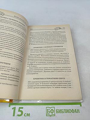 Фондю, раклет, вок, гриль