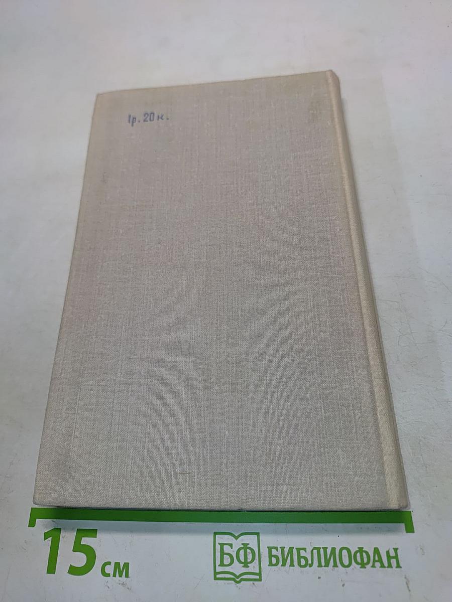 Нежность к ревущему зверю. Книга вторая. Зона испытаний
