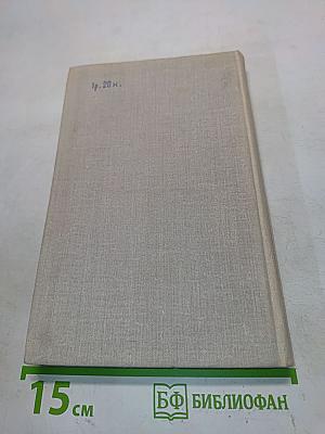 Нежность к ревущему зверю. Книга вторая. Зона испытаний