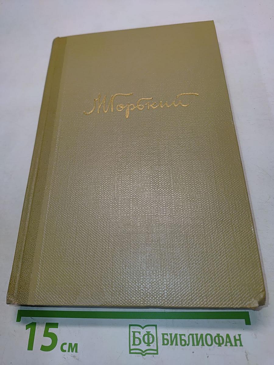 Собрание сочинений. Том 9. Произведения 1913-1923