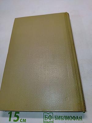 Собрание сочинений. Том 9. Произведения 1913-1923